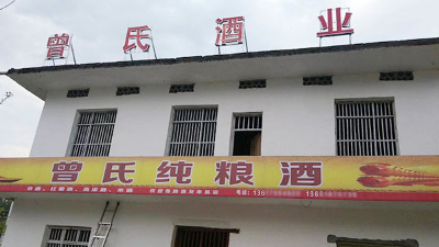 敢闖敢拼，1套電加熱釀酒設(shè)備助力95后小伙輕松開(kāi)酒廠(chǎng)