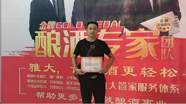 退休村書(shū)記引進(jìn)蒸汽釀酒設(shè)備做黑玉米酒，帶領(lǐng)村民致富